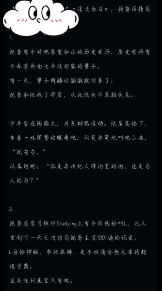 姐弟恋能长久吗_姐弟恋心理差异怎么解决