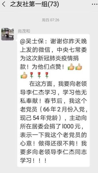 辽宁政协之友读书会是什么_如何加入