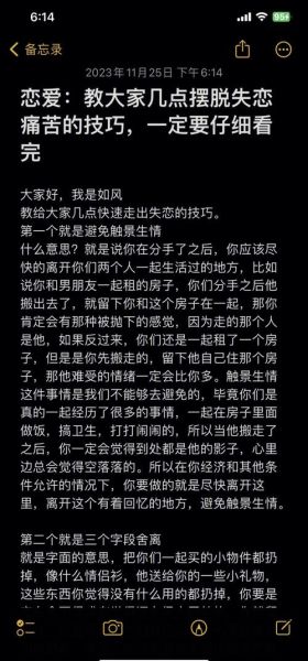 失恋后多久能走出来_如何快速走出失恋阴影