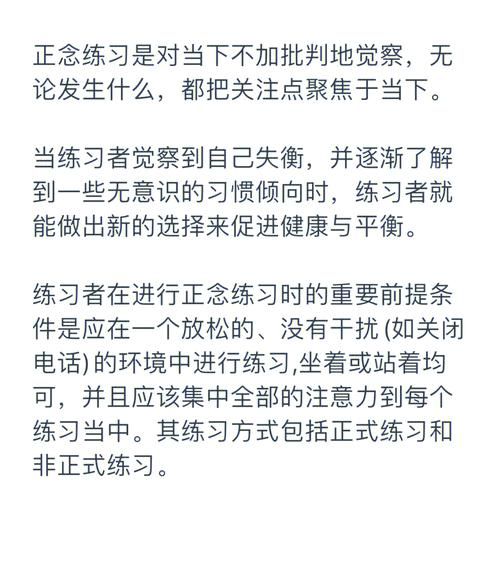运动员比赛焦虑如何缓解_赛前心理训练方法
