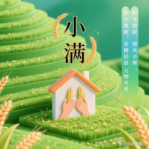 小满情感表达_如何说出口