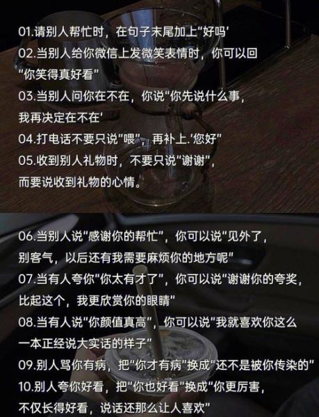 思慕情感表达_如何说出口