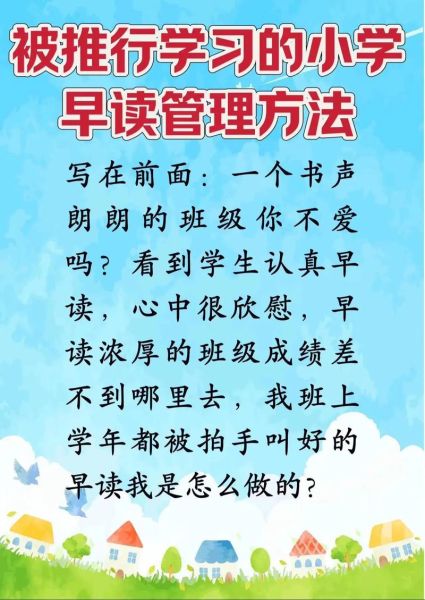 帮我早读书百科是什么_如何高效使用