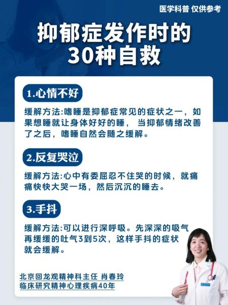 为什么我总感到孤独_如何走出忧郁情绪
