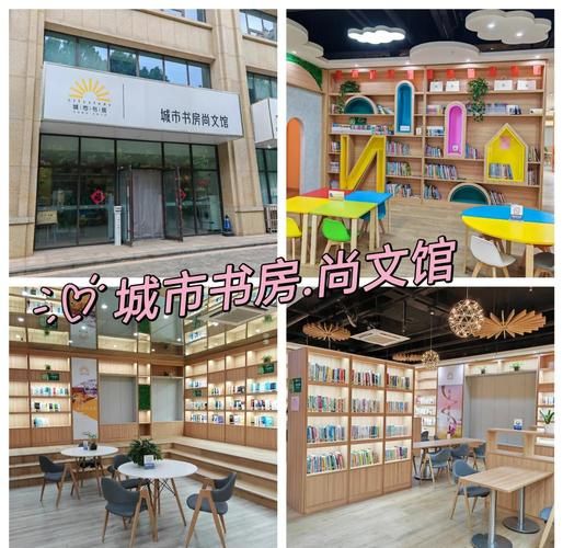 日照百科阅读书店在哪_怎么去最方便