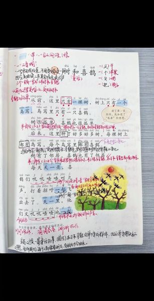 一年级动物百科读书笔记_怎么写