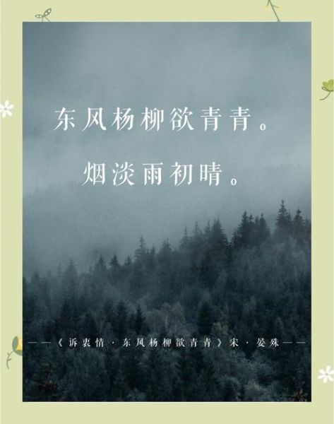 柳树象征什么情感_古人如何用柳写离愁