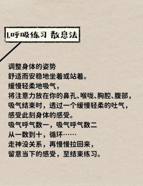 情感表达疗法是什么_如何开始练习