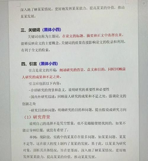 如何克服写作拖延症_论文写作焦虑怎么办