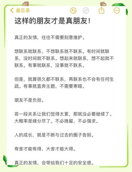 如何向朋友表达情感_朋友间情感表达技巧