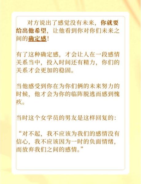 如何挽回异地恋_异地恋分手还能复合吗