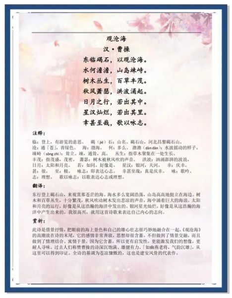 古诗如何表达情感_古诗情感写作技巧