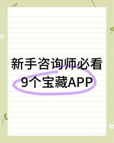 学心理学的软件哪个好用_如何选择心理学学习App