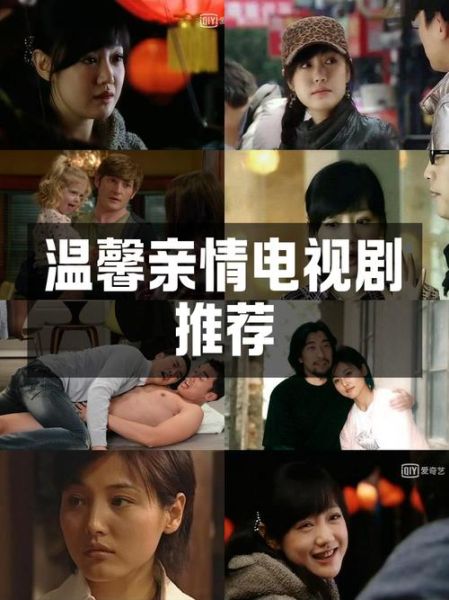 如何拍亲情短片_亲情视频怎么拍才感人