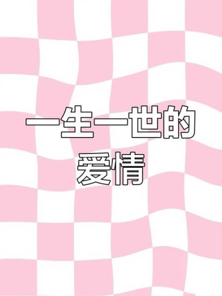 520_1314代表什么含义