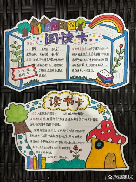 儿童百科全书怎么选_读书推荐卡怎么写