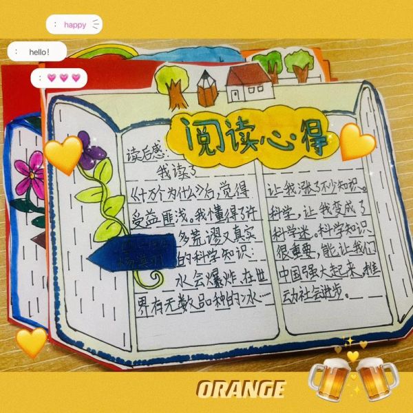 儿童百科全书怎么选_读书推荐卡怎么写