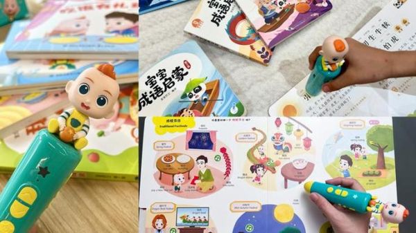 宝宝巴士启蒙小百科点读书怎么用_适合几岁孩子