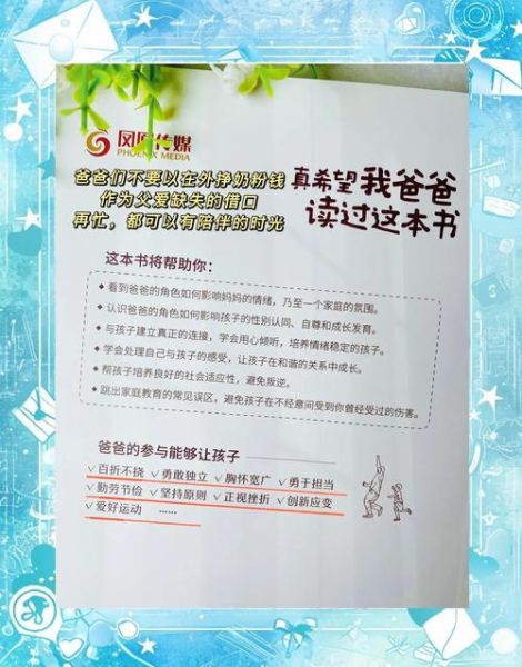 父辈读书百科全书_如何挑选适合中老年人的书