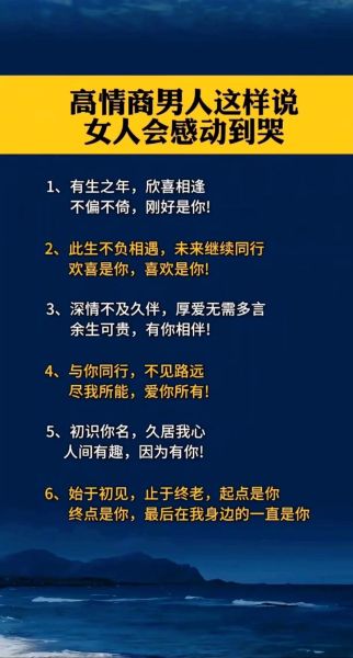 如何表达相认情感_相认时说什么话最动人