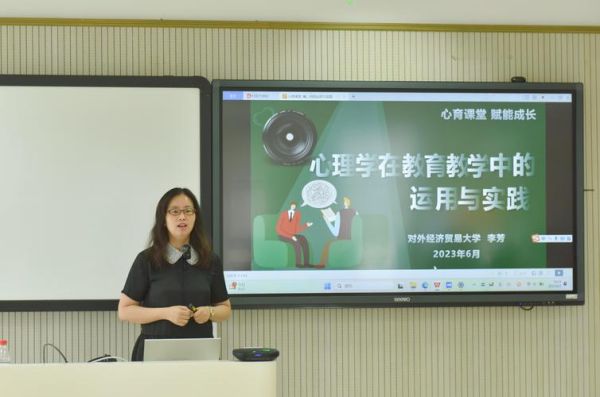 交大心理学怎么样_就业前景好吗