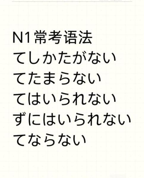 日语表达情感的短句有哪些_如何自然运用