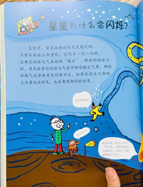 幼儿读书小百科视频大全_如何挑选适合孩子年龄段的科普动画