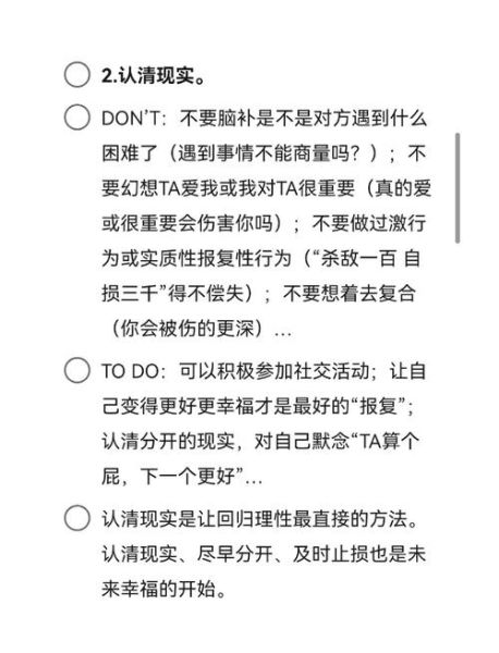 分手后如何快速走出阴影_失恋后多久能重新开始
