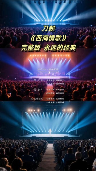 红海歌曲表达了什么情感_为什么让人泪目