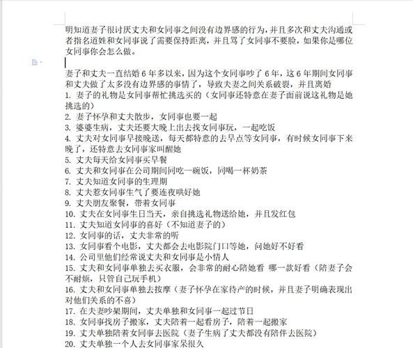 少妇出轨心理原因_如何挽回婚姻