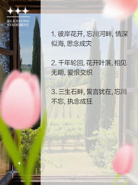 忘川情感表达是什么_如何正确释放