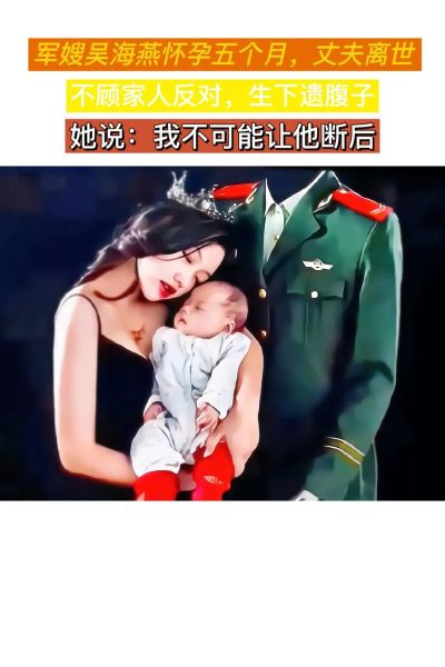 军嫂如何表达思念_军嫂情感倾诉方式