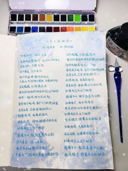 如何用歌词表达情感_歌词打动人心的秘密