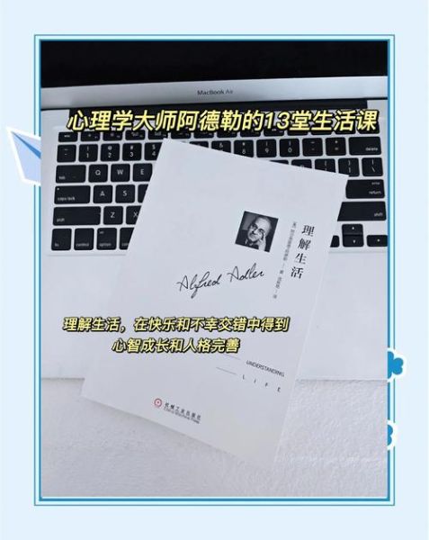 艺术心理学入门_如何理解艺术心理