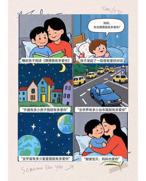 家庭情感动画如何表达情感_亲子动画情感共鸣技巧