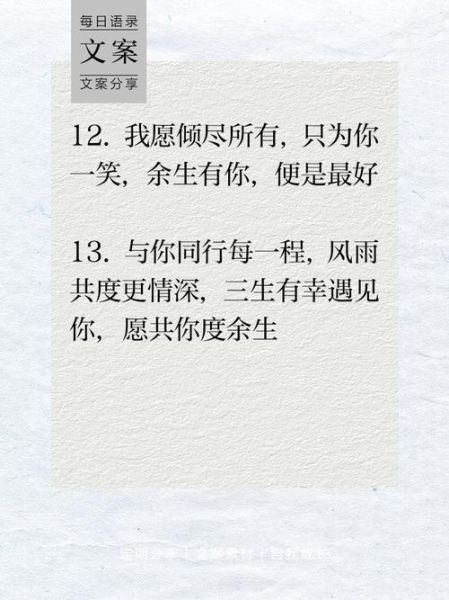 如何表达爱意_浪漫情话怎么说