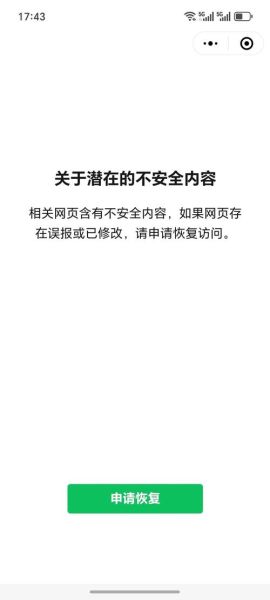 如何提升网页停留时间_用户为什么跳出