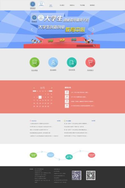 如何提升网页停留时间_用户为什么跳出