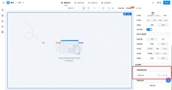 如何提升网页停留时间_用户为什么跳出