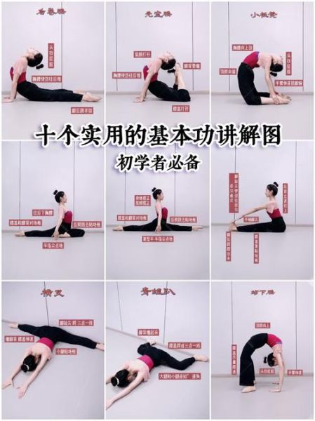 舞蹈情感表达动作有哪些_如何训练