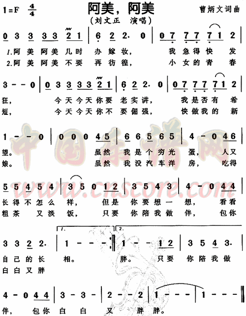 阿美演唱情感表达_如何打动听众
