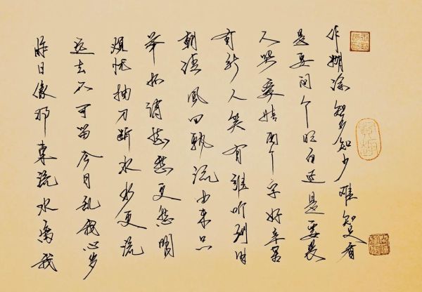 消愁歌词表达什么情感_如何理解消愁的情绪