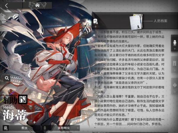 方舟情感表达大全_如何正确表达情绪