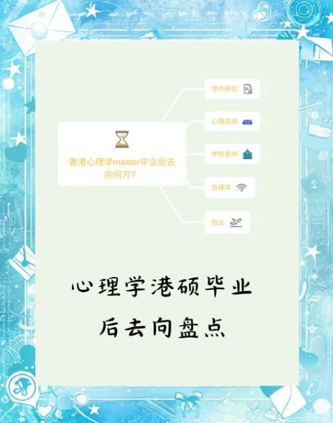 心理学博士好就业吗_心理学博士就业方向