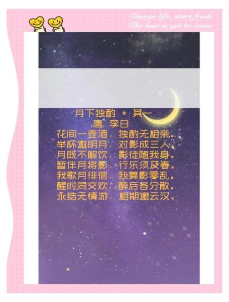 李白感遇诗表达了什么情感_如何理解李白感遇诗中的孤独