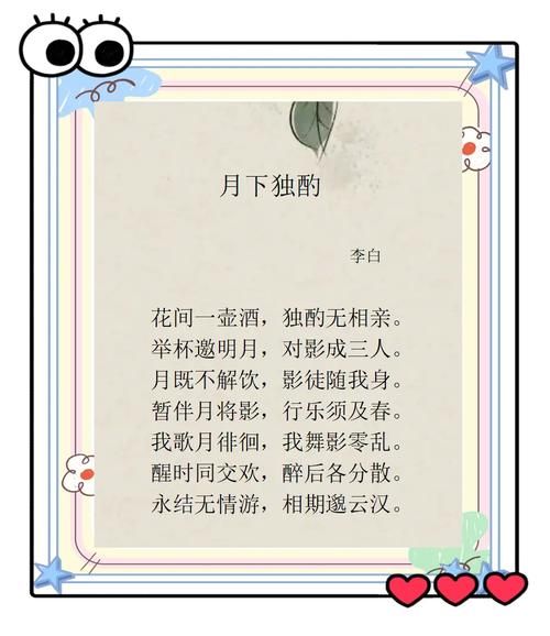 李白感遇诗表达了什么情感_如何理解李白感遇诗中的孤独