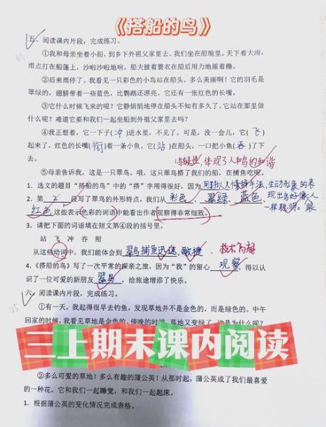 读书三万卷是什么_如何理解读书三万卷