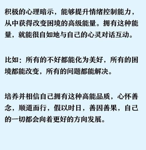 暗示心理学书籍推荐_如何运用暗示改变行为