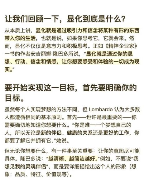 如何表达梦想情感_梦想情感表达技巧