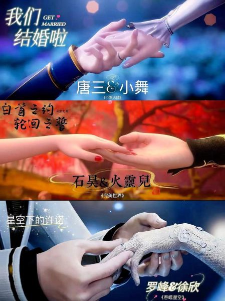 唐三如何表达爱意_唐三对爱情的理解